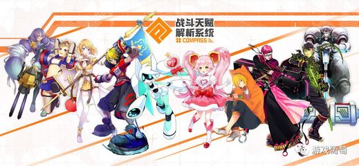 《心動代理新游 TapTap 8.4分，60萬人預(yù)約的3V3即時(shí)對戰(zhàn)動漫風(fēng)游戲》