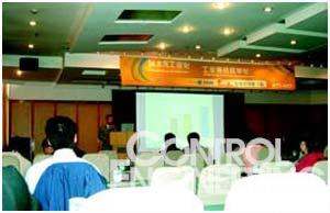 東土電信上海技術研討會聚焦工業互聯網數據服務創新與未來