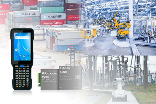 5G工業手持終端 賦能工業互聯網，打造精準高效的數據抓手