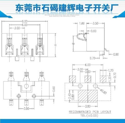高效穩(wěn)連 芯動(dòng)未來——3.0間距5.4帶柱電池連接器解析