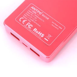 浪漫出行伴侶 安能泰590TB 10000毫安移動(dòng)電源粉色版評(píng)測